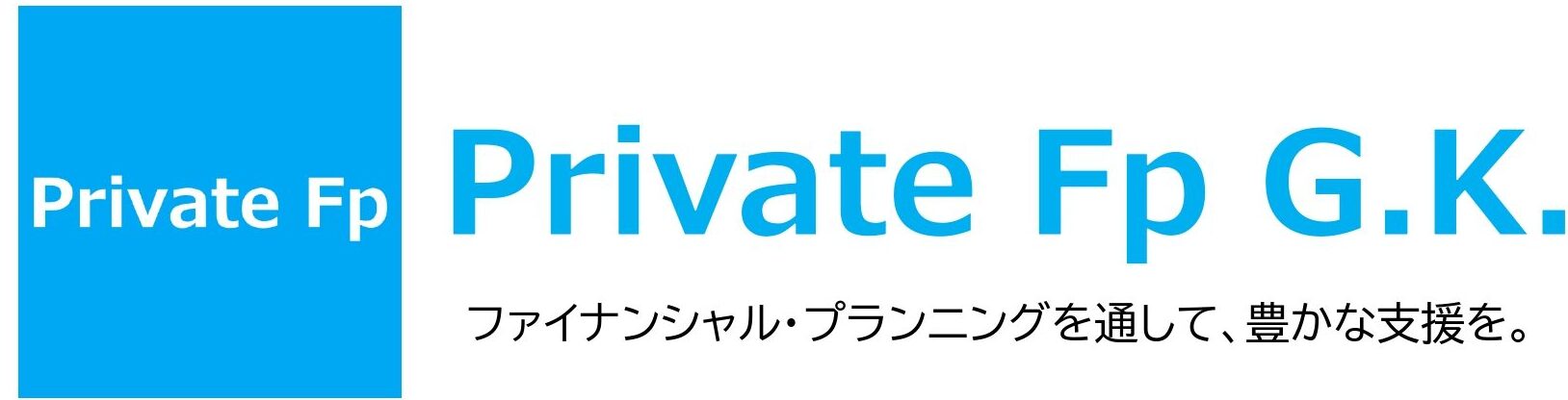 FP法人Private Fp【オンライン相談全国対応】
