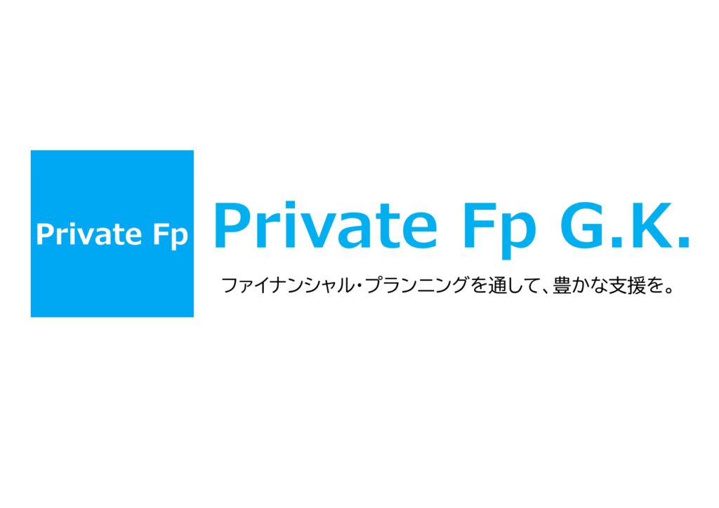 PrivateFpロゴ