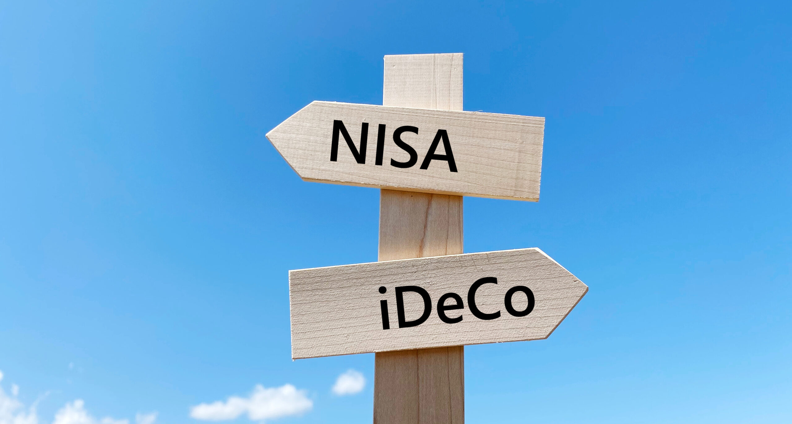 NISA とiDeCo文字入り道しるべと青空_2方向_真ん中