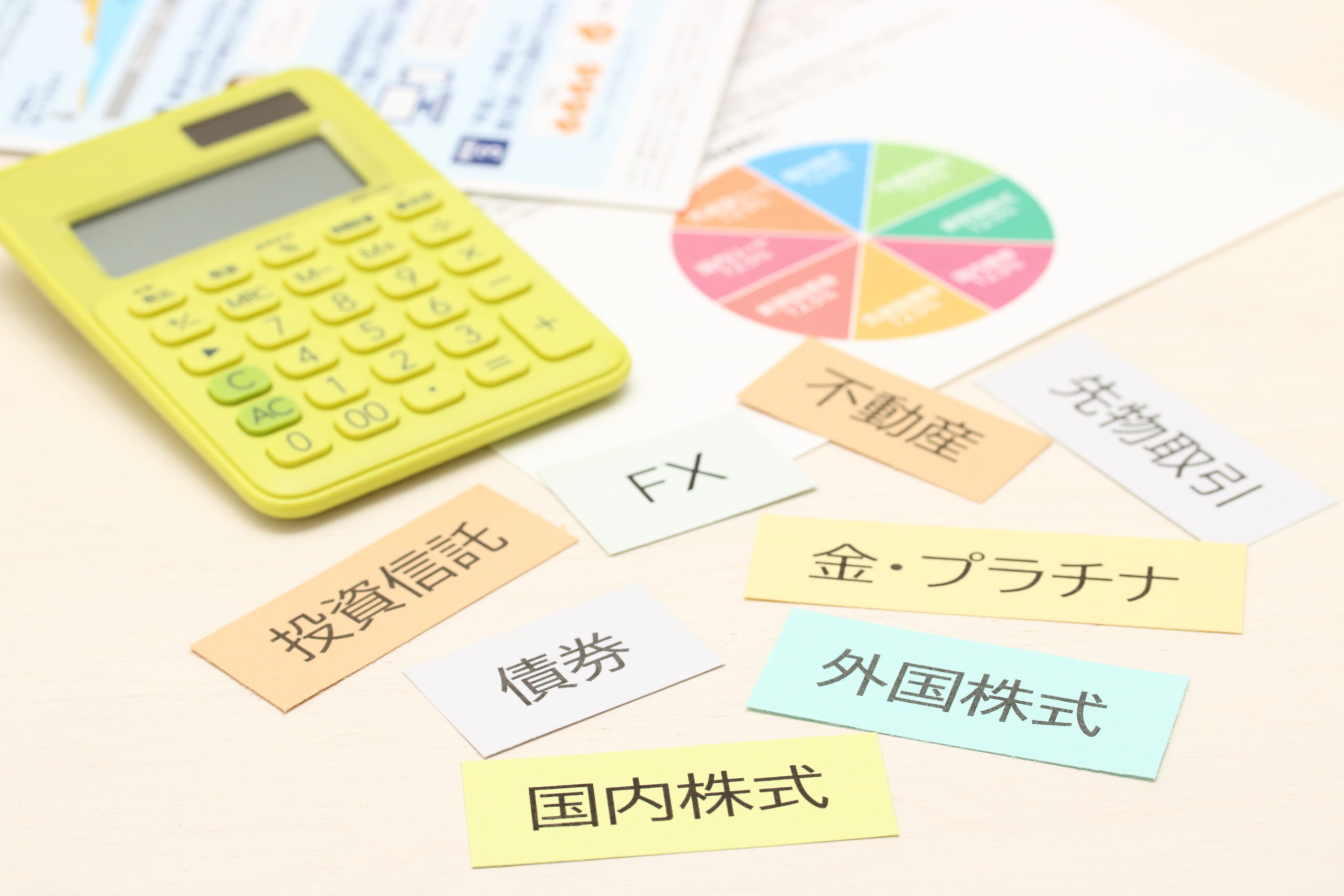 1級FP監修】仕組債、顧客からのクレームが増加！？金融商品トラブルの相談先を解説 - 信頼のFP法人PrivateFp